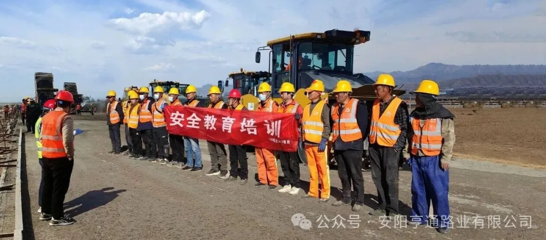 建設?焦點‖筑牢安全防線，護航工程建設